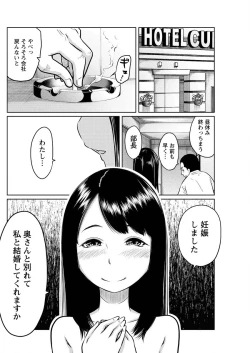 Page 176 of Action Pizazz Special 2015-09