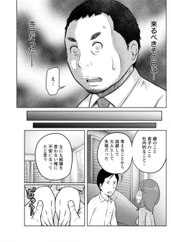 Page 177 of Action Pizazz Special 2015-09