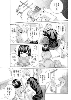 Page 179 of Action Pizazz Special 2015-09