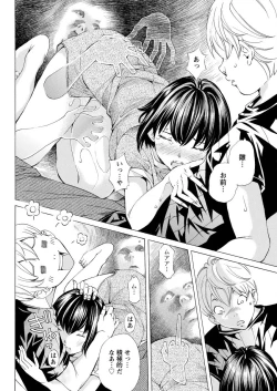 Page 188 of Action Pizazz Special 2015-09