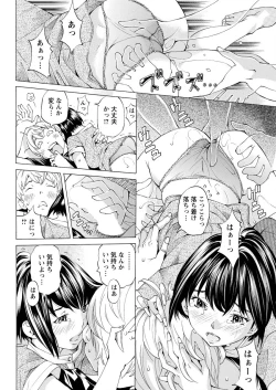 Page 190 of Action Pizazz Special 2015-09