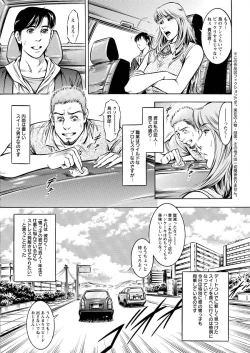 Page 231 of Action Pizazz Special 2015-09