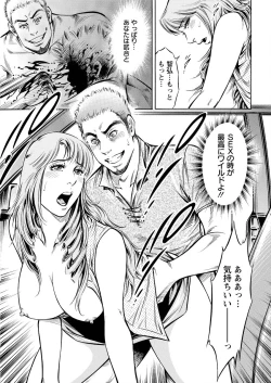 Page 243 of Action Pizazz Special 2015-09