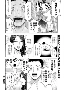 Page 24 of Action Pizazz Special 2015-09