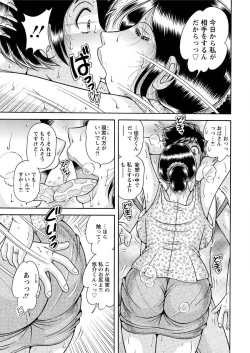 Page 257 of Action Pizazz Special 2015-09