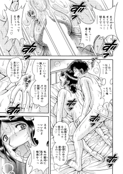 Page 263 of Action Pizazz Special 2015-09