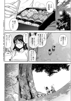 Page 68 of Action Pizazz Special 2015-09