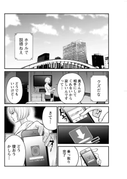 Page 102 of Action Pizazz Special 2015-10