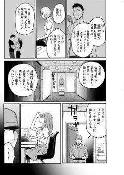 Page 104 of Action Pizazz Special 2015-10