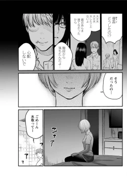 Page 105 of Action Pizazz Special 2015-10