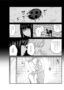 Page 107 of Action Pizazz Special 2015-10