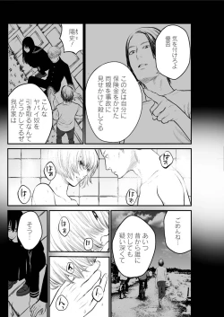 Page 108 of Action Pizazz Special 2015-10