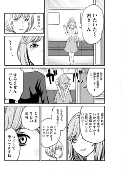 Page 114 of Action Pizazz Special 2015-10