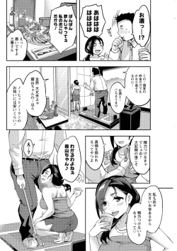 Page 126 of Action Pizazz Special 2015-10