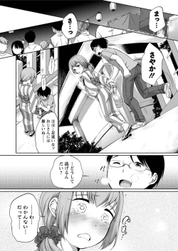 Page 13 of Action Pizazz Special 2015-10