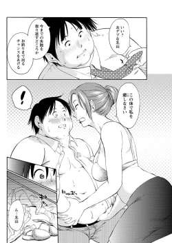 Page 150 of Action Pizazz Special 2015-10