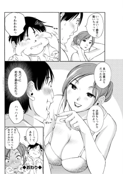 Page 156 of Action Pizazz Special 2015-10