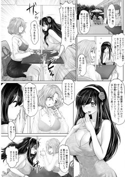 Page 161 of Action Pizazz Special 2015-10