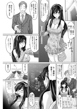 Page 163 of Action Pizazz Special 2015-10