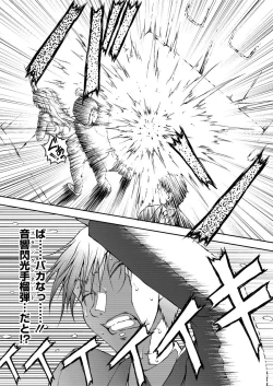 Page 184 of Action Pizazz Special 2015-10