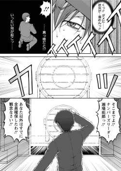 Page 185 of Action Pizazz Special 2015-10