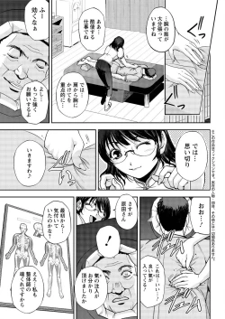 Page 213 of Action Pizazz Special 2015-10