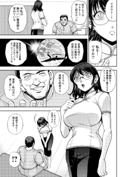 Page 215 of Action Pizazz Special 2015-10