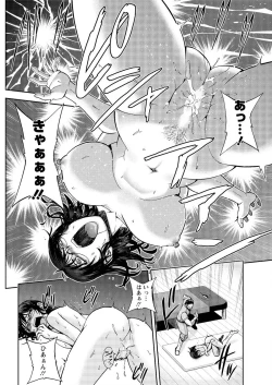 Page 224 of Action Pizazz Special 2015-10