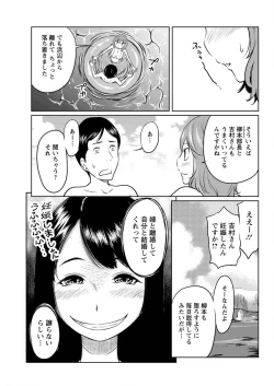 Page 235 of Action Pizazz Special 2015-10