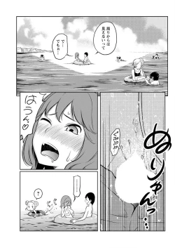 Page 237 of Action Pizazz Special 2015-10