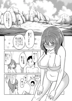 Page 240 of Action Pizazz Special 2015-10