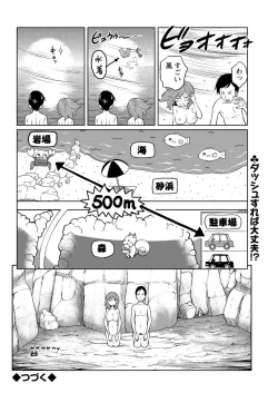 Page 246 of Action Pizazz Special 2015-10