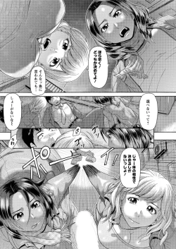 Page 68 of Action Pizazz Special 2015-10