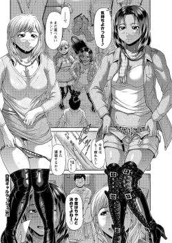 Page 78 of Action Pizazz Special 2015-10