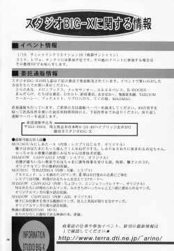 Page 36 of Mousou Mini-Theater 10