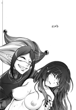 Page 108 of 1004P+ Cyclone no Soushuuhen