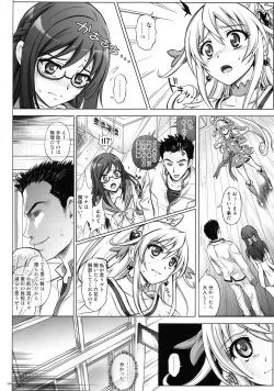 Page 114 of 1004P+ Cyclone no Soushuuhen