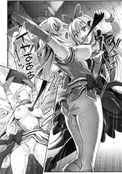 Page 146 of 1004P+ Cyclone no Soushuuhen