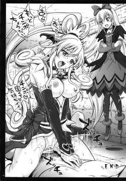 Page 150 of 1004P+ Cyclone no Soushuuhen