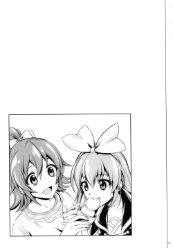 Page 151 of 1004P+ Cyclone no Soushuuhen