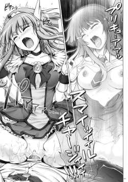 Page 19 of 1004P+ Cyclone no Soushuuhen