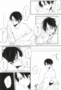 Page 13 of Okini Mesu mama