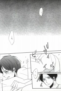 Page 7 of Okini Mesu mama