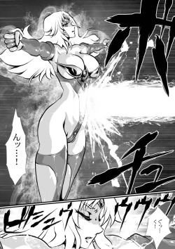 Page 24 of LUVLADY Wakusei Hakai Laser o Teishi seyo
