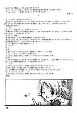 Page 25 of Sister Princess