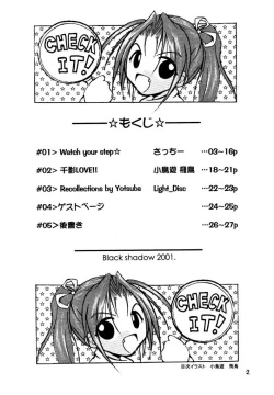 Page 4 of Sister Princess