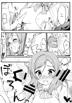 Page 6 of AV tte Naniyo?