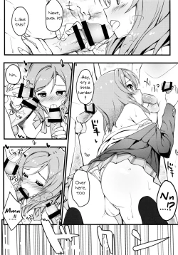 Page 7 of AV tte Naniyo?