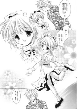 Page 32 of Orange Tart