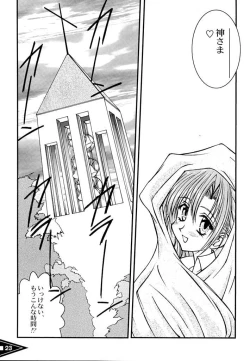 Page 22 of Tamashii no Bodyblow